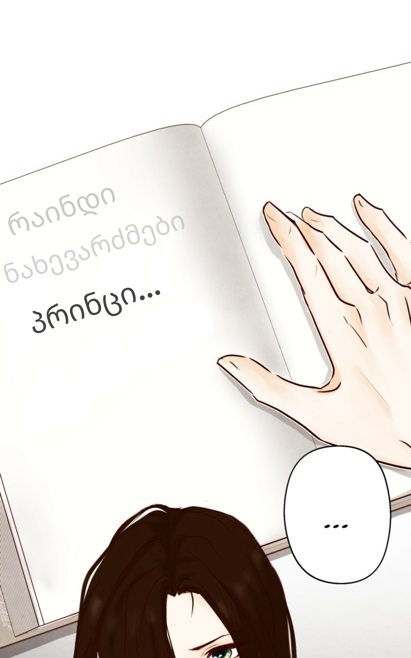 Page (83)